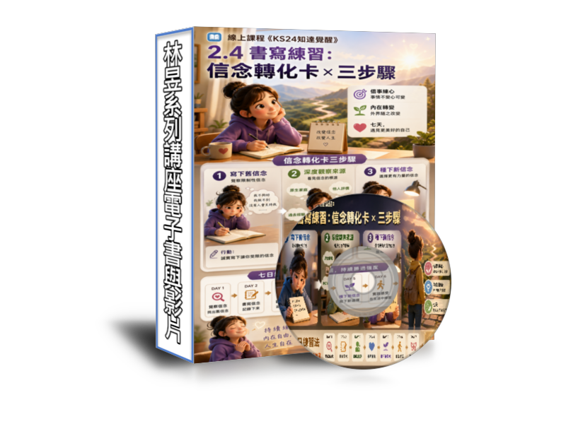 電子書封面1